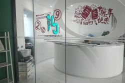 （8分钟教程）吉林市工厂今日招工普工_哔哩哔哩
